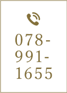 078-991-1655